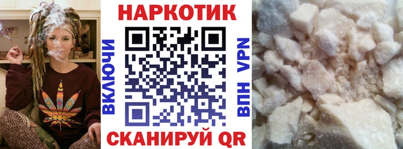 Наркошоп купить Бошки Шишки Вейп ТГК АМФЕТАМИН COCAIN Мефедрон А ПВП Мосальск