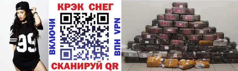 Cocaine Fish Scale  Купить закладки  Мосальск 