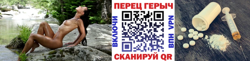 ГЕРОИН VHQ  Купить где  Мосальск 