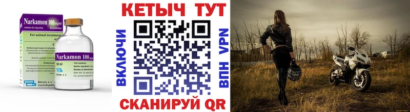 КЕТАМИН VHQ  Купить  Мосальск 