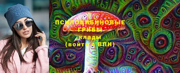экстази Горнозаводск
