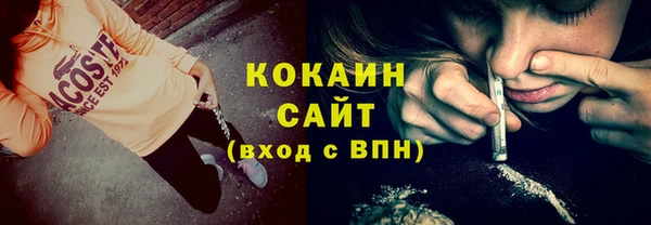 экстази Тихорецк