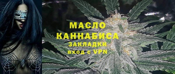 COCAINE Горно-Алтайск