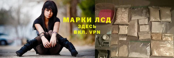 экстази Горнозаводск