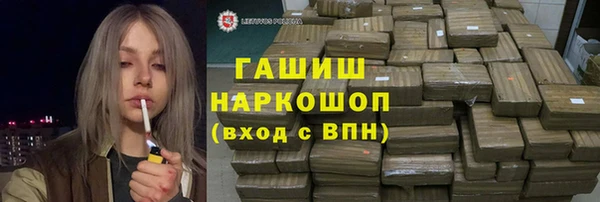 COCAINE Горно-Алтайск