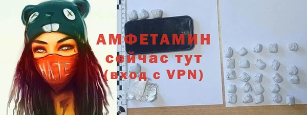 COCAINE Горно-Алтайск