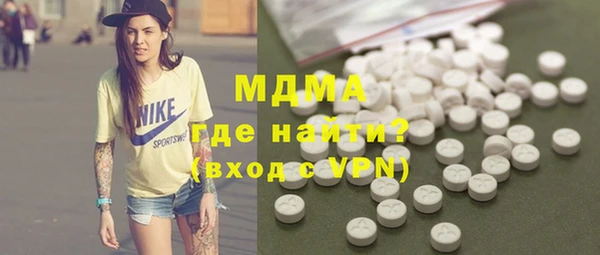 экстази Горнозаводск