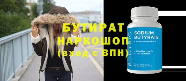 COCAINE Горно-Алтайск