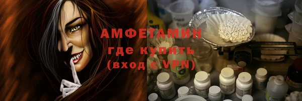 экстази Горнозаводск