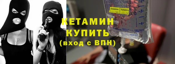 экстази Горнозаводск