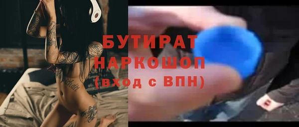 мяу мяу мука Тобольск