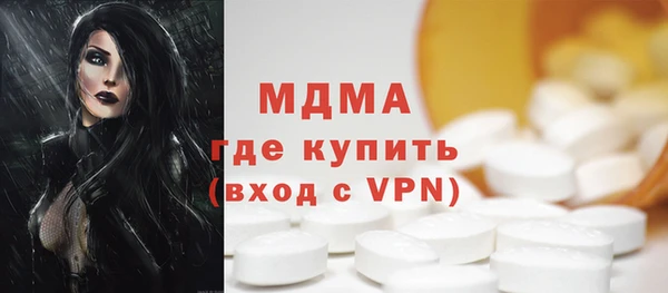 экстази Горнозаводск