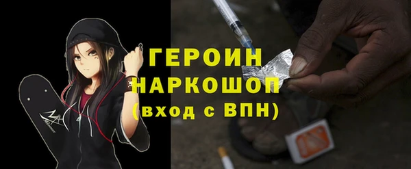 экстази Горнозаводск