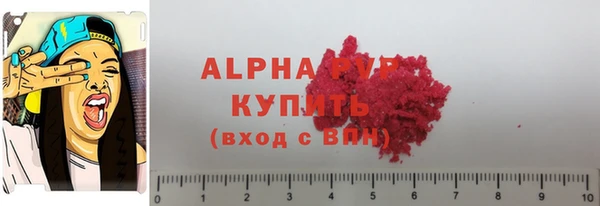 COCAINE Горно-Алтайск