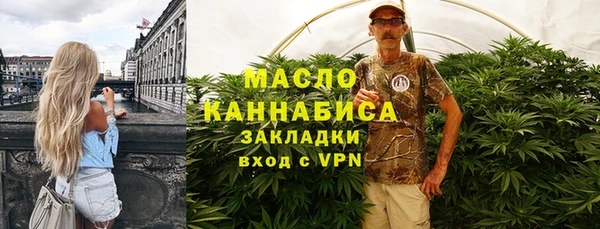 COCAINE Горно-Алтайск