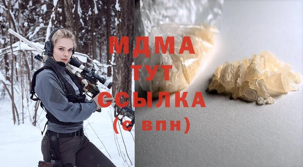 COCAINE Горно-Алтайск