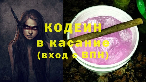 COCAINE Горно-Алтайск