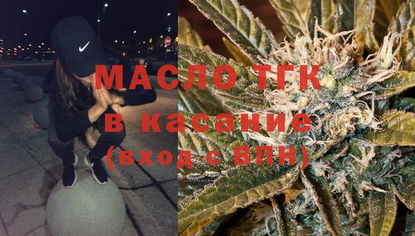 экстази Горнозаводск
