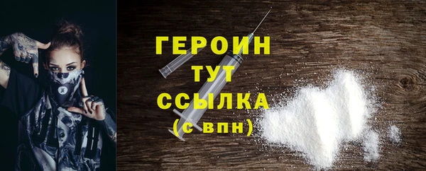 COCAINE Горно-Алтайск