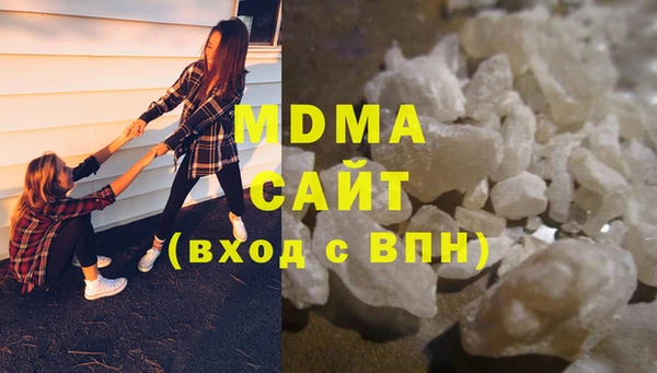COCAINE Горно-Алтайск
