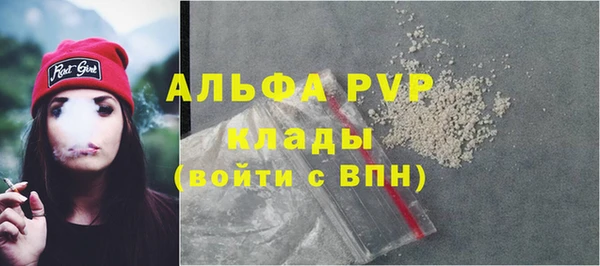 COCAINE Горно-Алтайск