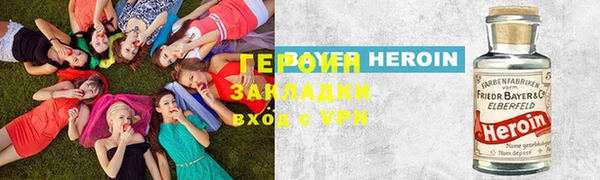 COCAINE Горно-Алтайск