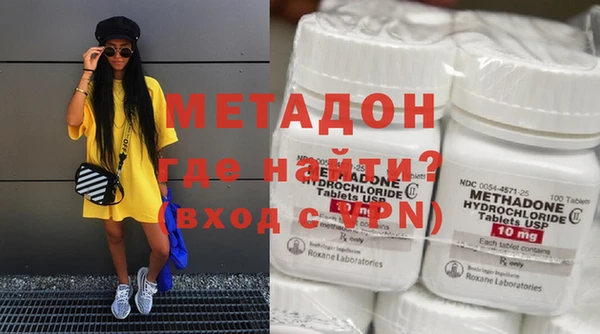 экстази Горнозаводск