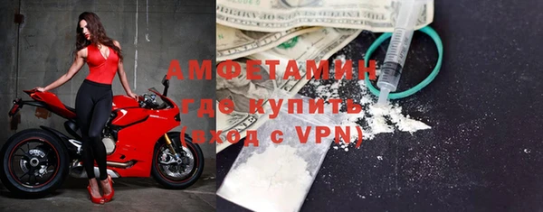COCAINE Горно-Алтайск