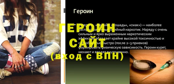 экстази Горнозаводск
