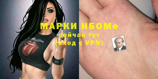 экстази Горнозаводск