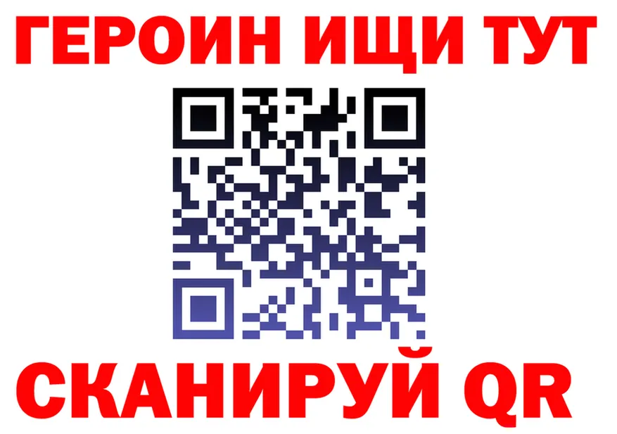 ГАШ Изолятор tor это мега Мосальск