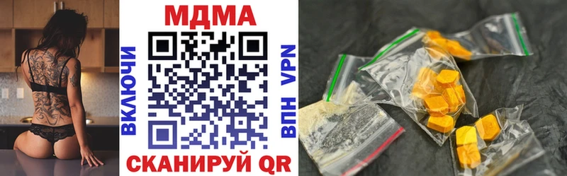 Купить где Мосальск MDMA молли