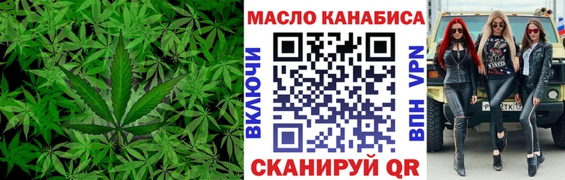 ТГК вейп  Купить закладки  Мосальск 